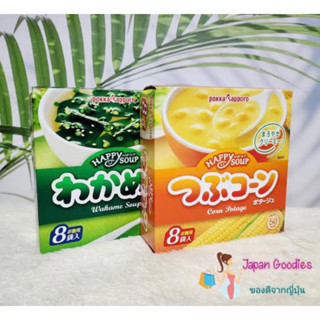 Pokka supporo happy soup wakame &amp; corn 100g. กล่องใหญ่ นำเข้าจากญี่ปุ่น🇯🇵