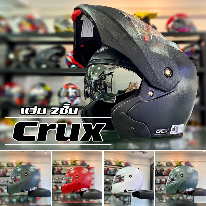 หมวกกันน็อค แว่น2ชั้น avex crux
