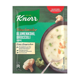 Knorr Klumenkohl bloccoli suppe 52g. คนอร์ บล็อคโคลี่ครีมซุป นำเข้าจากเยอรมัน🇩🇪