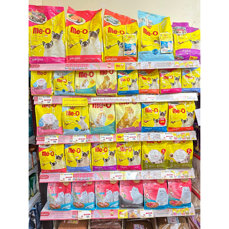 อาหารเม็ดแมวมีโอ ขนาด400-450กรัม🐱🌈❣️