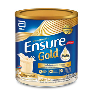 Ensure อาหารสูตรครบถ้วน รสวานิลลา / รสธัญพืช สูตรหวานน้อย / รสกาแฟ 400 กรัม