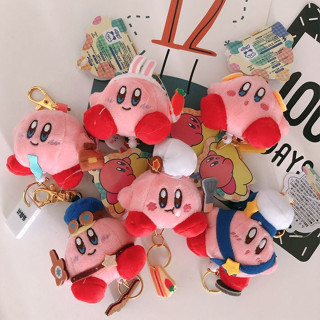 (พร้อมส่ง🌷) Kirby Plush พวงกุญแจ พวงกุญแจเคอบี้