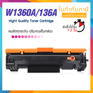 hp136a W1360 136A HP136A HP 136A W1360A 1360A w1360a FOR HP LaserJet M209dwe/M209dw/M211d/M211d