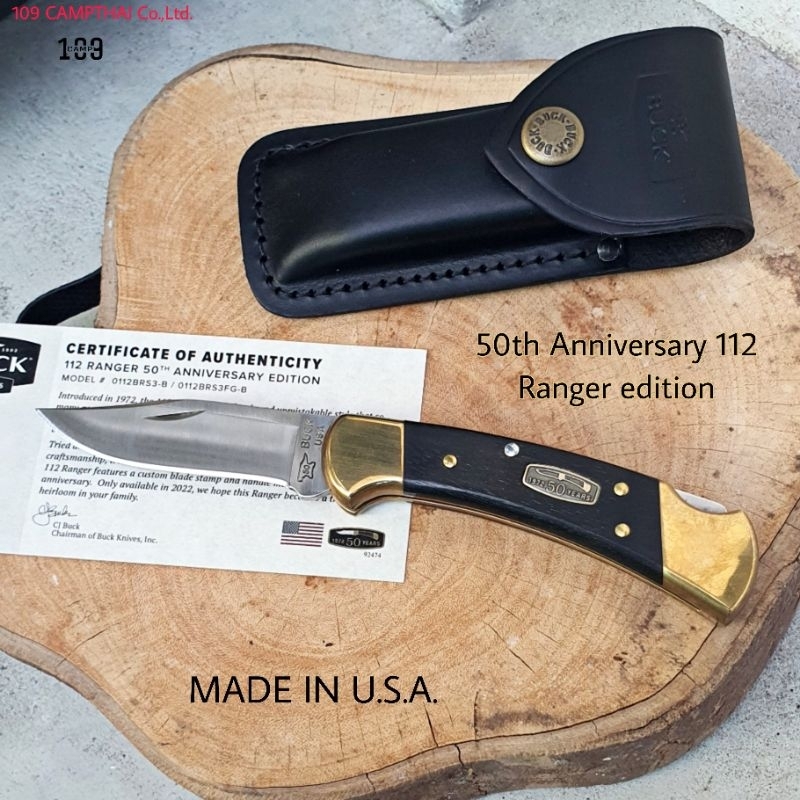 มีด buck แท้ รุ่น 50th Anniversary 112 Ranger edition รหัส #0112BRS3-B ด้ามเรียบ ด้ามไม้แท้ พร้อมกระ