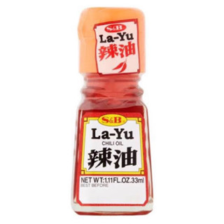 S&amp;B Layu chilli oil 33ml. น้ำมันพริก ลายุ นำเข้าจากญี่ปุ่น 🇯🇵