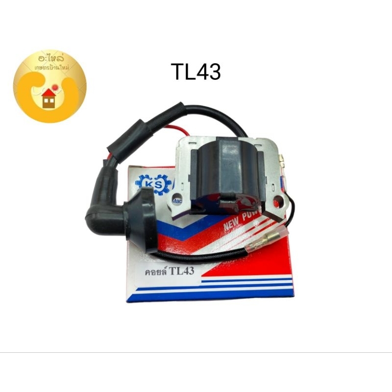 คอล์ยไฟ เครื่องตัดหญ้า tl43 tu43 tb43 tl52