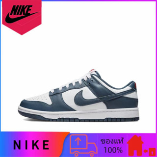 ของแท้ 100% Nike Dunk Low Retro "Valerian Blue" รองเท้าผ้าใบแบบสวมลำลองสวมทนสีน้ำเงินกรมท่า