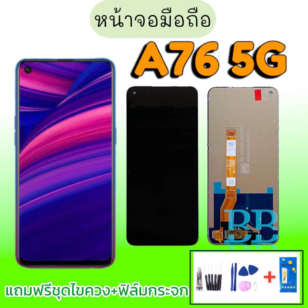 จอ A76 หน้าจอ A36 ,LCD A76(5G) หน้าจอโทรศัพท์มือถือ A36 แถมฟรีชุดไขควง กาว สินค้าพร้อมส่ง