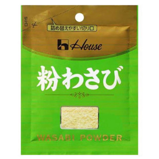 House wasabi powder 27g.เฮาส์ ผงวาซสบิ นำเข้าจากญี่ปุ่น🇯🇵 ของแท้