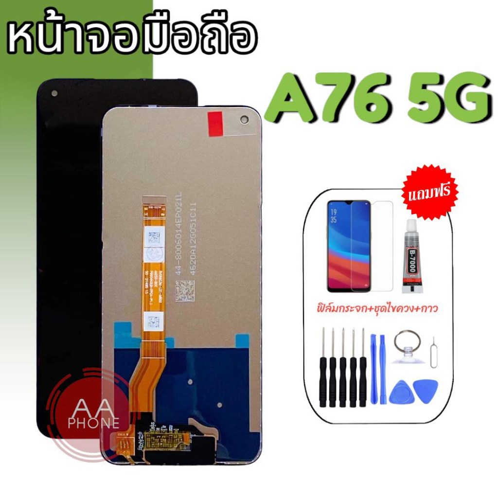 หน้าจอ A76 5G จอA76/A36/A33 LCD A76(5G)/A36/A33 หน้าจอโทรศัพท์มือถือ หน้าจอ+ทัช หน้าจอมือถือ