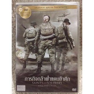 DVD SAINTS AND SOLDIERS. ดีวีดี ภารกิจกล้าฝ่าแดนข้าศึก (แนวแอคชั่นสงครามมันส์ๆ)