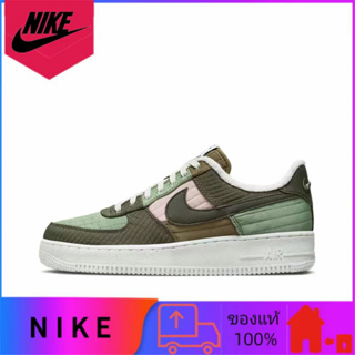 Nike Air Force 1 Low "Toasty" ของแท้ 100% รองเท้าผ้าใบลำลองพื้นต่ำกันลื่นสีเขียว