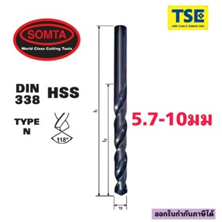 ดอกสว่านไฮสปีดHSS Drill SOMTA(5.7-10.0มม)