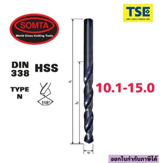 ดอกสว่านไฮสปีดHSS Drill SOMTA(10.1-15มม)