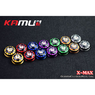 534. ปลายแฮนด์ KAMUI 2-Tone  X-MAX  31 มิล. ทรงมีรูด้านหน้า