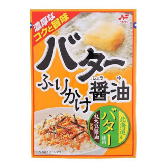 Nichifuri butter shouyu 22 กรัม ผงโรยข้าว รสเนย และซีอิ๊วญี่ปุ่น นำเข้าจากญี่ปุ่น🇯🇵 พร้อมส่ง แท้