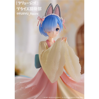 [ฟิกเกอร์แท้] Re:Zero kara Hajimeru Isekai Seikatsu - Rem Shou Usagi Musume - Exc∞d Creative (FuRyu)