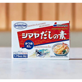 shimaya dashi ni moto 60g. (6ซอง) ผงปรุงรสซุป รสปลาคัตสึโอะ นำเข้าจากญี่ปุ่น🇯🇵