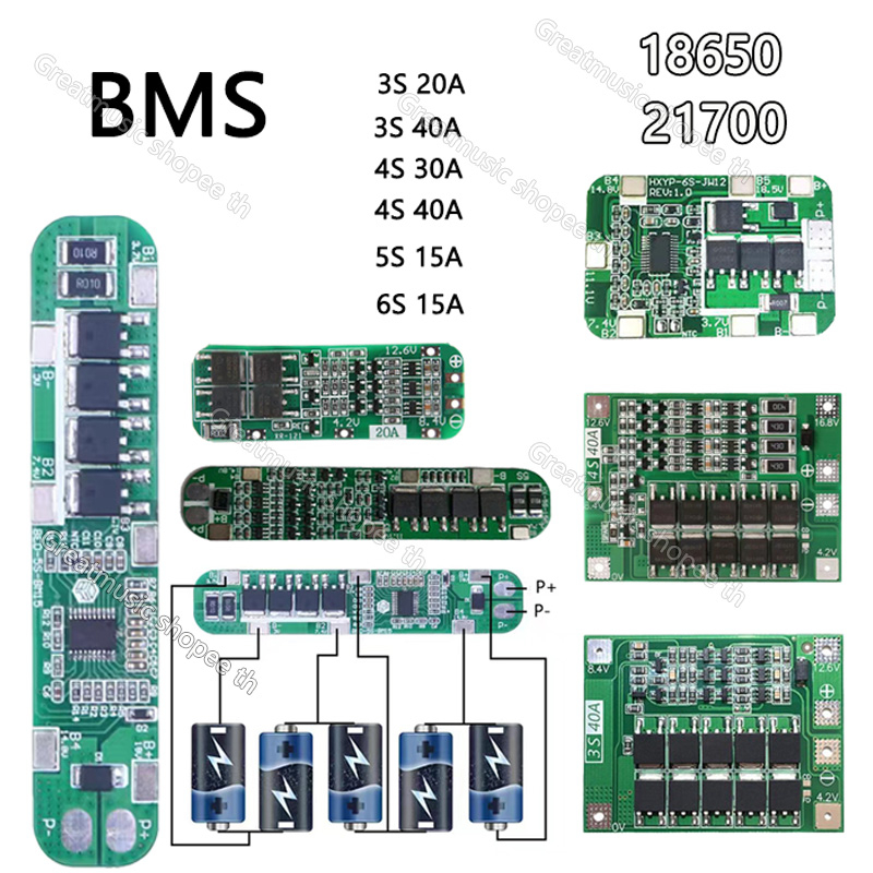 【พร้อมส่ง】แผงวงจร BMS 3S 20A  12.6V บอร์ดป้องกันการชาร์จแบตเตอรี่ลิเธียม BMS 3S BMS 4S BMS 5S BMS 6S 16.8V 21V 25.2V