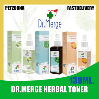 Dr. Merge Herbal Toner ด็อกเตอร์เมิร์จ โทนเนอร์สมุนไพรสกัด 130ml.