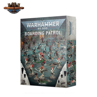 [GW-พร้อมส่ง]BOARDING PATROL: AELDARI