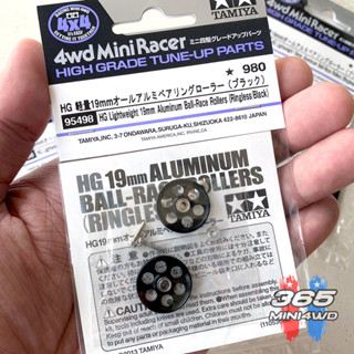 TAMIYA  95498 HG Lightweight 19mm Aluminum Ball-Race Rollers (Ringless/Black) ทามิย่า แท้