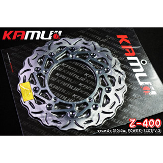 533. จานดิสก์Z400 จานหน้า 310 มิล.  POWER-SLOT V.3 KAMUI