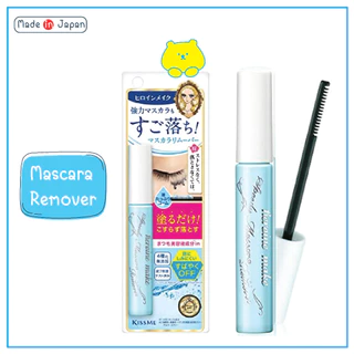 KISSME Heroine Make Speedy Mascara Remover มาสคาร่า รีมูฟเวอร์ จากญี่ปุ่น ขนาด 6.6 ml.