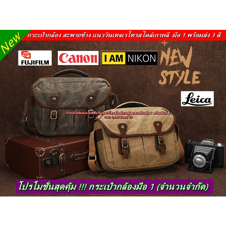 กระเป๋ากล้อง Fuji X100T X100F X100 X100V XT200 X30 X70 XA2 XA3 XA5 XA7 XA10 XA20 XE1 XE2 X-E3 XT10 X