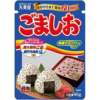 Marumiya goma shio furikake 46g. มารุมิยะ ผงโรยข้าวผสมงารสเกลือ นำเข้าจากญี่ปุ่น🇯🇵