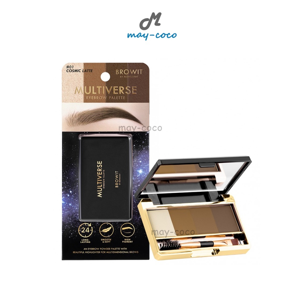 ซื้อ ถูก/แท้/มีไลฟ์ ฝุ่นคิ้ว น้องฉัตร Browit Multiverse Eyebrow Palette เขียนคิ้ว คิ้วฝุ่น พาเลท กันน้ำ