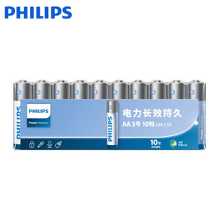 ถ่าน Philips alkaline 1.5V 1แพคบรรจุ10ก้อน ของแท้ (ไฟแรงรับประกันคุณภาพ)ออกใบกำกับภาษีได้