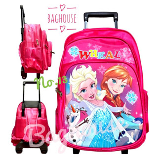 🎒Baghouse🎒กระเป๋านักเรียนล้อลากแบรนด์ wheal 🛒พร้อมส่ง🛒