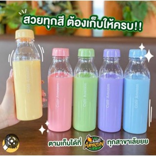 (ของแท้ พร้อมส่ง ส่งไว) Pastel Water Bottle ขวดน้ำพาสเทล คาเฟ่อเมซอน ขวดน้ำอเมซอน