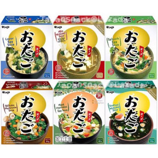 Otago miso soup &amp; mixed vegetables soup 8g.x5 ซอง =40กรัม ซุปสำเร็จรูป รสมิโซะ และ ซุปไข่ผสมผัก