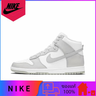 ของแท้ 100% Nike Dunk high retro "vast grey" รองเท้าผ้าใบลำลองสวมทนสวมต่ำสีเทาและสีขาว