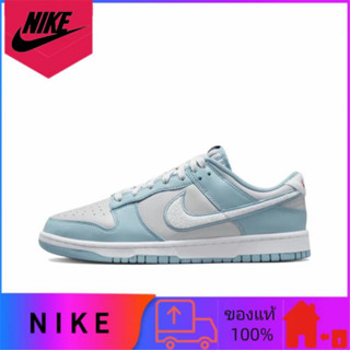 Nike Dunk Low ของแท้ 100% รองเท้าผ้าใบแบบสวมช่วยทนต่อการสึกหรอสีน้ำเงินและสีขาว