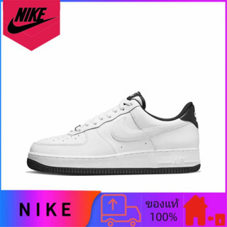 Nike Air Force 1 Low07 แท้ 100% รองเท้าบาสเก็ตบอลส้นเตี้ยลำลองที่ทนทานต่อการสึกหรอสีดำและสีขาว