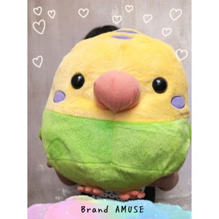 Amuse 🦜ตุ๊กตานก ขนาด34ซม. 🐦นกอมูส 🕊️ ตุ๊กตานกหงส์หยก ตุ๊กตาอมูส อะมิวซ์