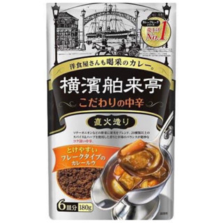 Ebara yokohama hakuraitei 180g. เอบาระ เครื่องแกงกะหรี่รสเผ็ดกลาง นำเข้าจากญี่ปุ่น 🇯🇵