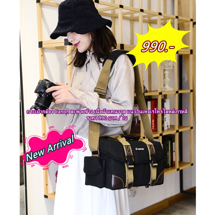 ลดราคา !!! กระเป๋ากล้อง Canon 850D 8000D EOS R RP RS Rebel T6i Rebel T6s Rebel SL2 Kiss X8100 Kiss X