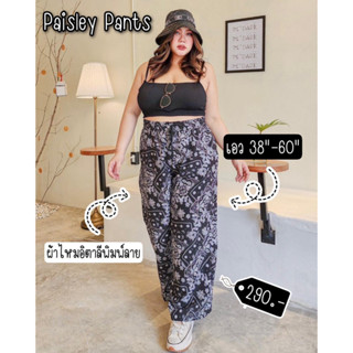 Paisley Pants 36"-56"