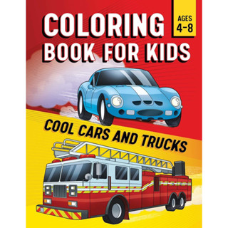 Coloring Book for Kids: Cool Cars &amp; Trucks สมุดระบายสีสำหรับเด็ก: รถยนต์และรถบรรทุกสุดเท่