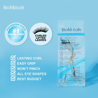 ที่ดัดขนตาบอกต่อ BOHKTOH PERFECT EYELASH CURLER บอกต่อเพอร์เฟค อายแลช เคอร์เลอร์