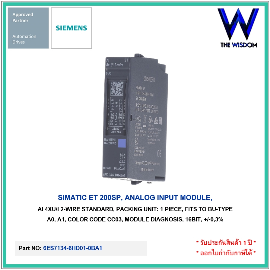 SIEMENS PLC ET 200SP, ANALOG INPUT MODULE, AI 4XU/I 2-WIRE STANDARD, 6ES7134-6HD01-0BA1