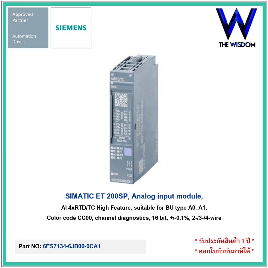 SIEMENS PLC ET 200SP, Analog input module, AI 4xRTD/TC High Feature, 6ES7134-6JD00-0CA1