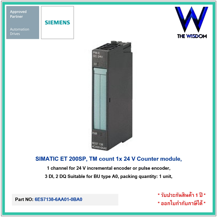 SIEMENS PLC ET 200SP, TM count 1x 24 V Counter module, 6ES7138-6AA01-0BA0