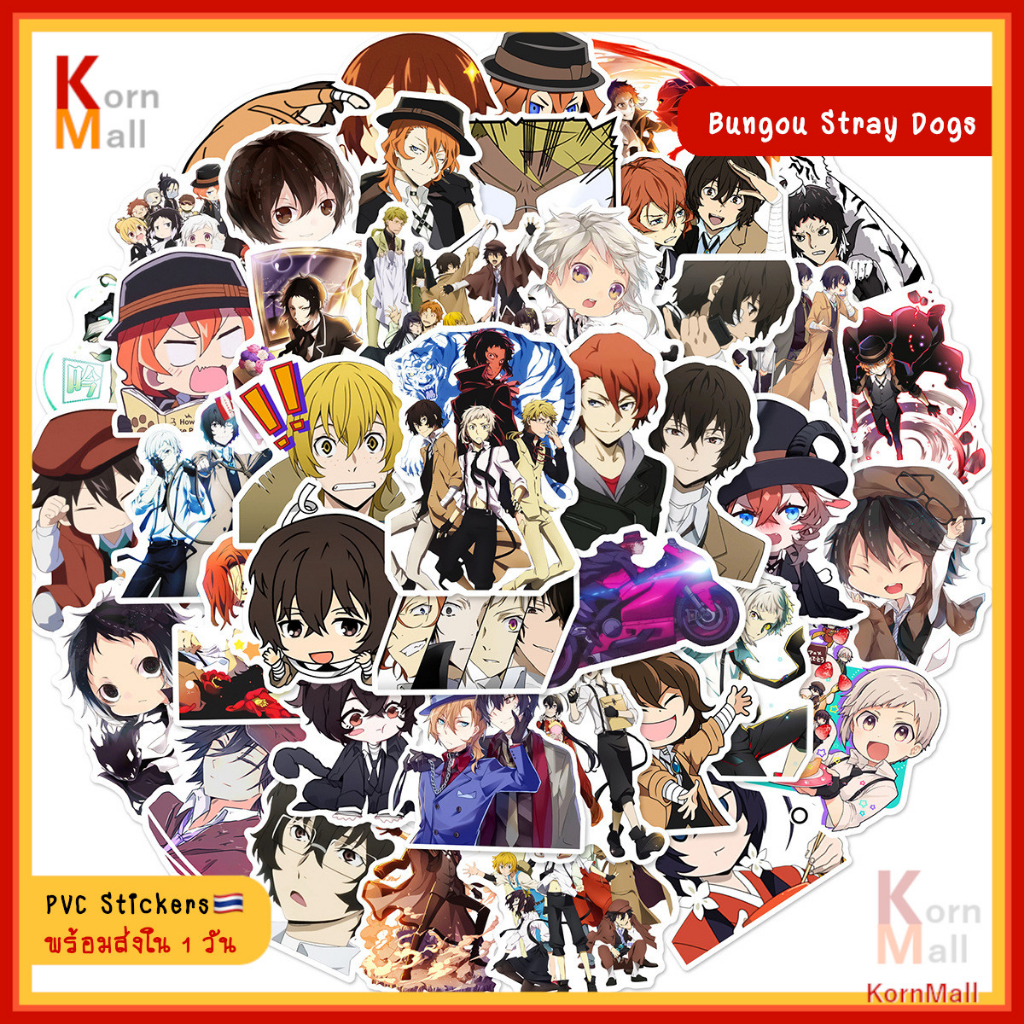[พร้อมส่ง] 220+ แบบ PVC สติ๊กเกอร์ กันน้ำ Bungo Stray Dogs คณะประพันธกรจรจัด ดาไซ ชูยะ อัตสึชิ อาคุตากาว่า รัมโปะ