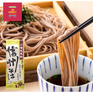 Nissin Takizawa sarashina shinshu soba 200g. นิสชิน ทาคิซาวะ ซาระชินะ ชินชู โซบะ เส้นโซบะแห้ง นำเข้าจากญี่ปุ่น🇯🇵