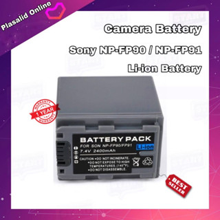 แบตเตอรี่กล้อง Camera Battery Sony NP-FP90 / NP-FP91 (7.4/2400mAh) Li-ion Battery รับประกัน 1 ปี